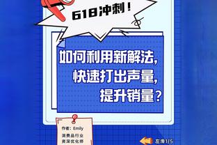 错失出线良机？穆帅：惩罚球员不上场？瓜帅可以，但我无法这样