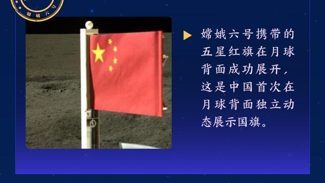 双子之夜！火箭将向今日到场观众赠送阿门&奥萨尔摇头娃娃